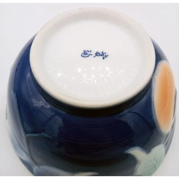 Porcelain Bowl Hand Painted Peach Persimmon Leaf 5.5 Inch Vintage Japanese Mark - Picture 11 of 14